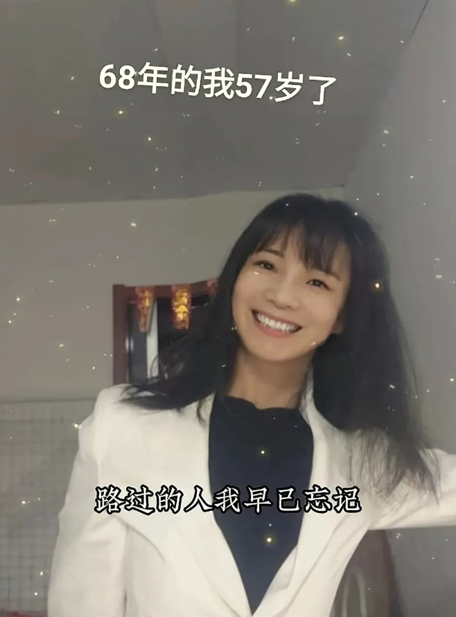 57岁保养这么好，心态真不错！