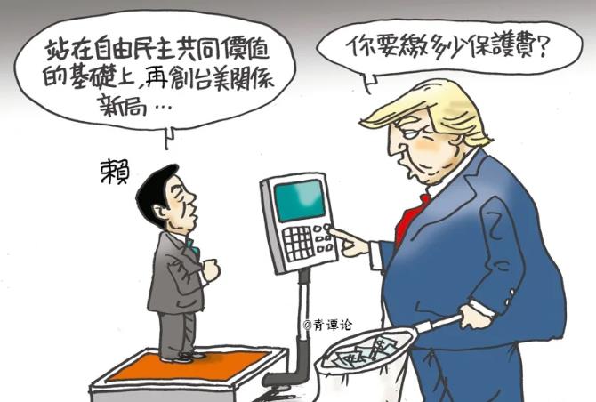 台湾国际战略学会执行长罗庆生今日发文对川普当选后的中美关系与台海局势作出最新判断
