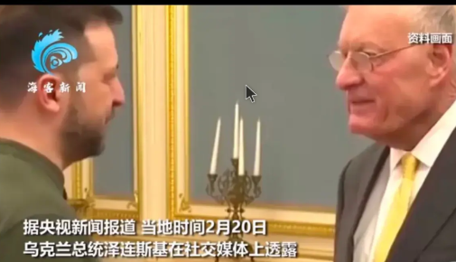 昨天慷慨激昂，今天就跪下求和，与美国签订援助换稀土协议，靠出卖乌克兰矿产资源、牺