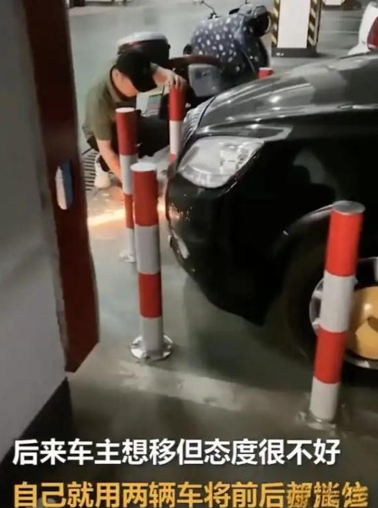 车位被占 男子焊柱堵车

                           