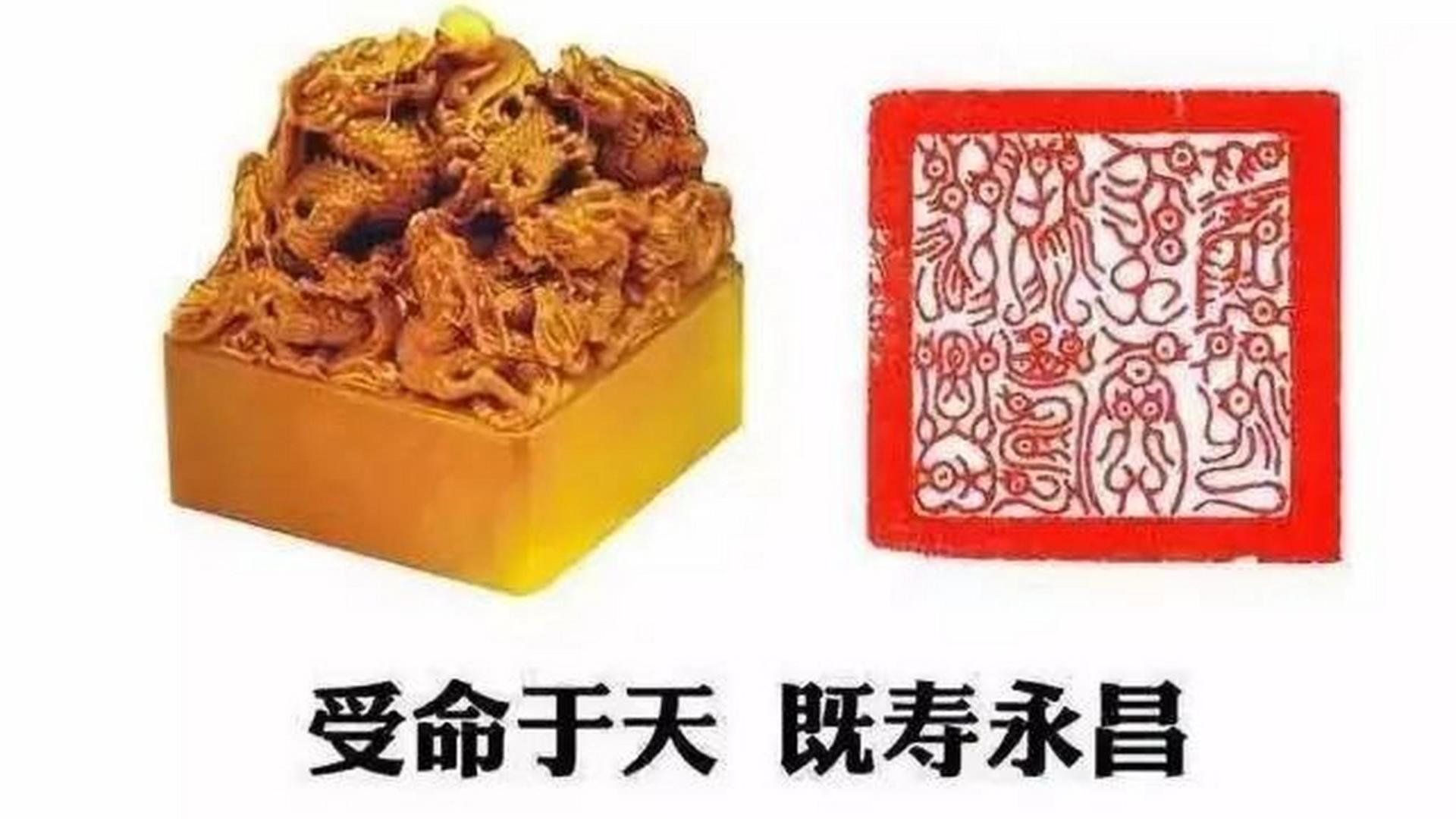 古代中国为何总有人追求统一？“受命于天，既寿永昌” 的魅力