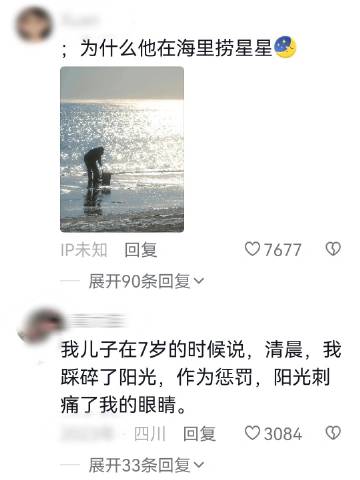 小朋友的语言体系真美好 ​