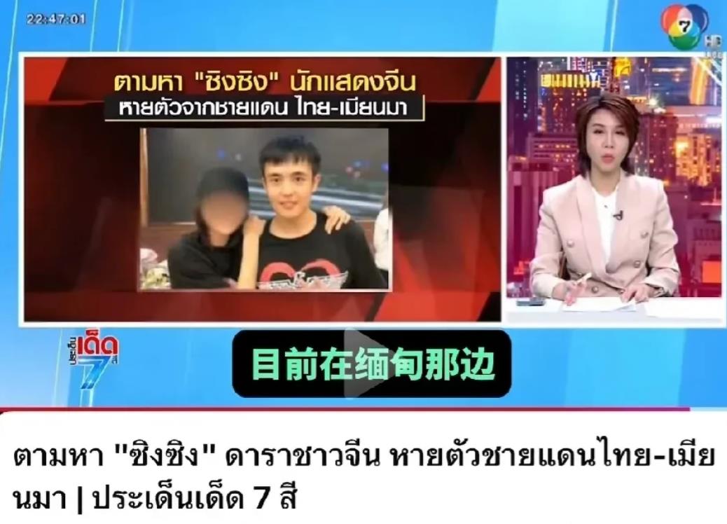 王星这事发生后，泰国旅游彻底熄火了，很多人应该不会再去了。马上过年了。正是旅游的
