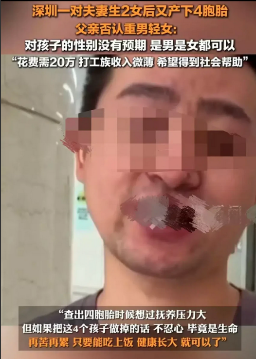这样的父母做事情真的欠考虑。
一个月几千块钱养两个女儿，经济上已经很紧张了，又来