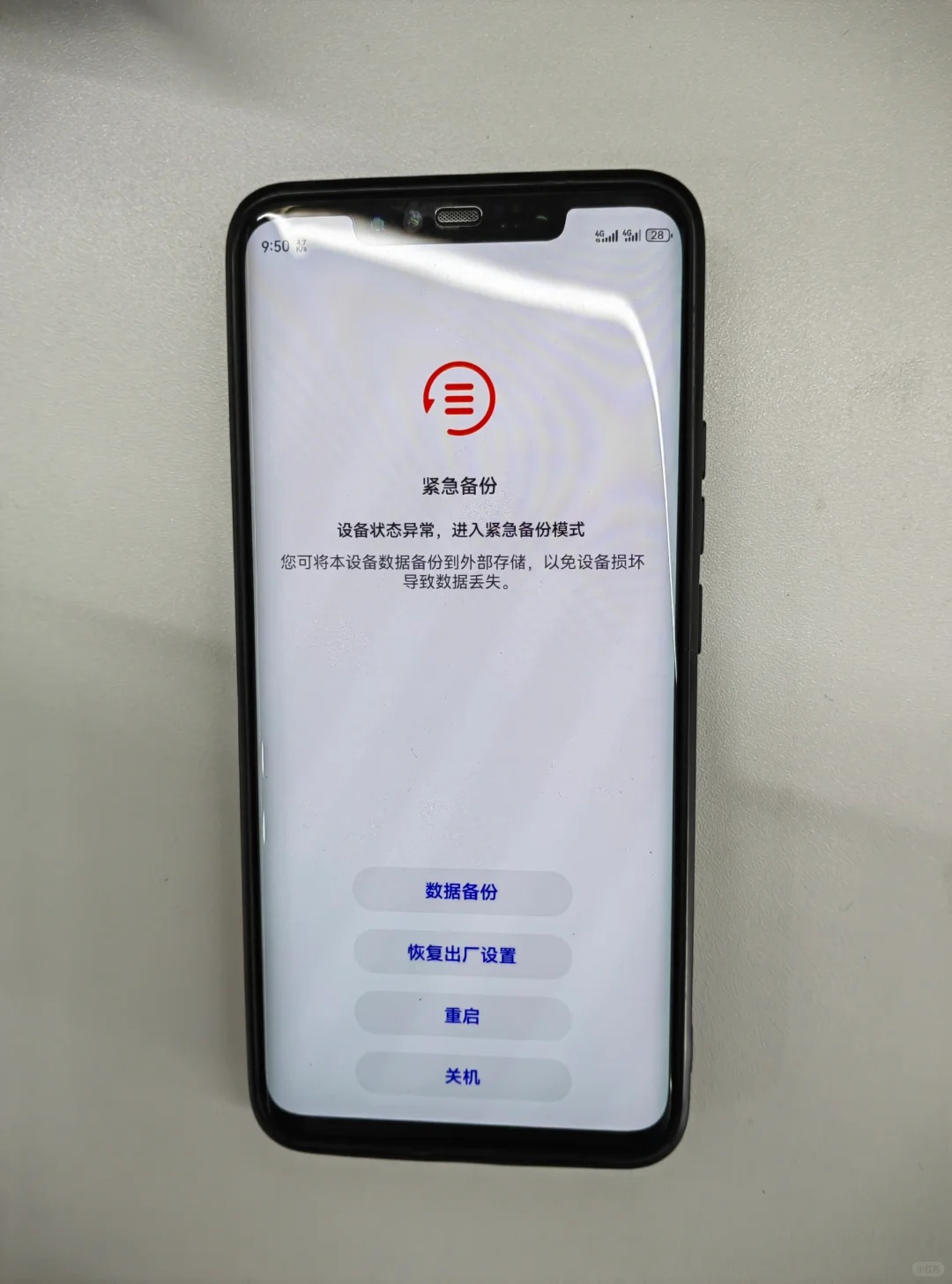 华为，你在发什么癫？？