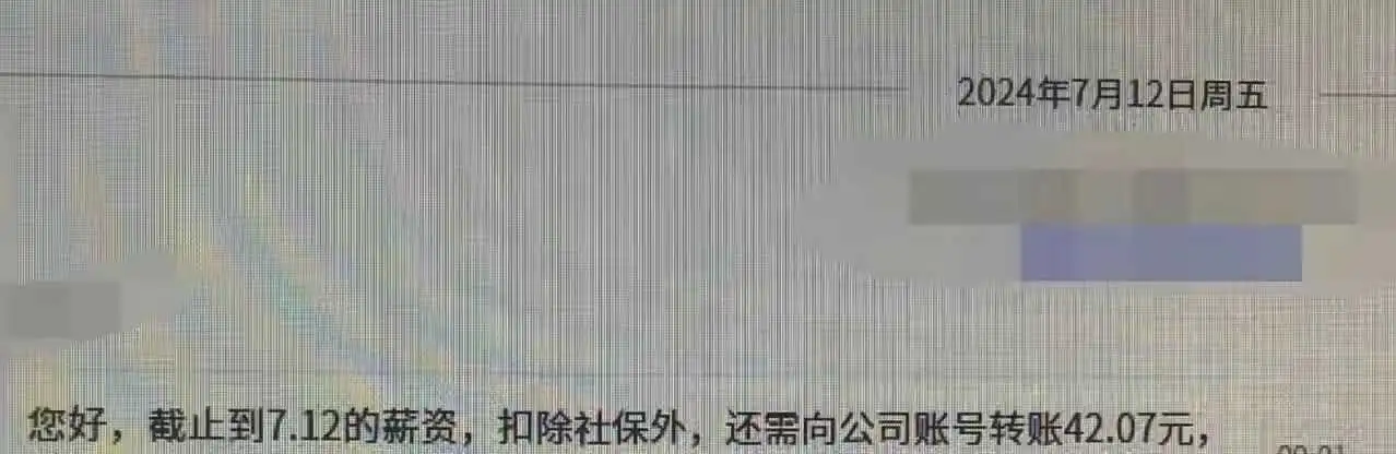 做牛马到这个地步，全国估计也没几个了吧！