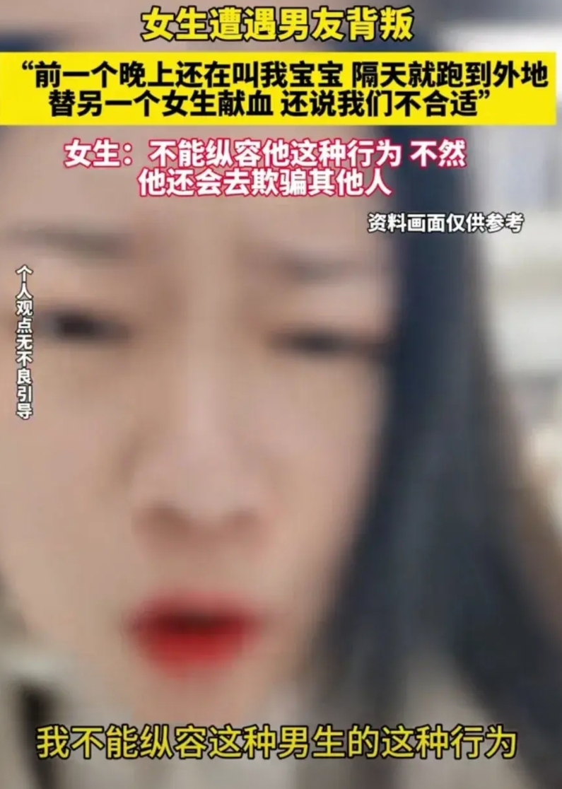 女子说，我不能纵容男生的这种行为。
他与我在一起，吃饭我花钱，开酒店我花钱，吃与