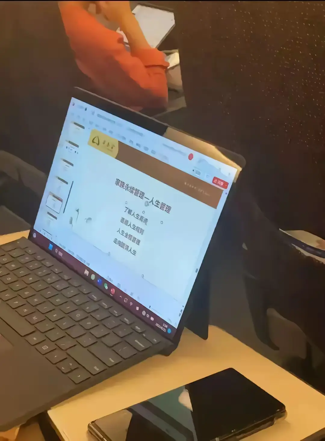 高铁上我的邻座，此人是真正的专家还是一个骗子？