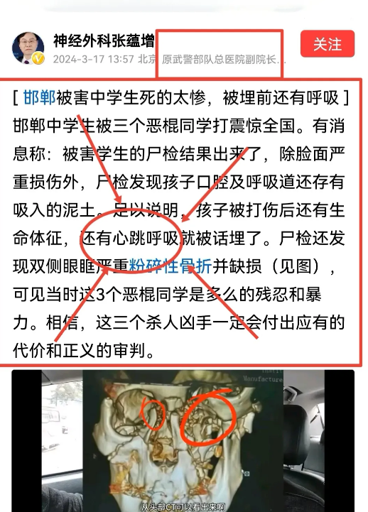 太震惊了！原武警医院副院长发文揭露：邯郸中学生被埋前还有呼吸，凶手竟如此残忍

