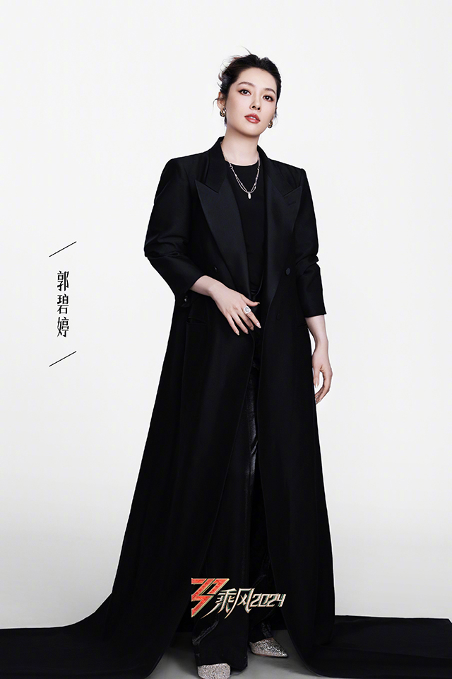 #北大还行撒贝宁 平凡生活郭碧婷#浪姐5播出，新式凡尔赛出炉，这回输出的是郭碧婷