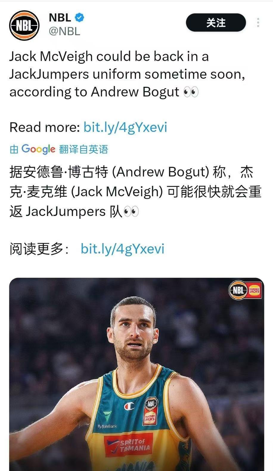 今天火箭队双向合同球员麦克维在和雷霆队的季前赛中投中压哨球，帮助火箭将比赛拖入加