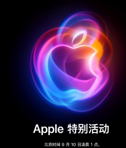 这次发布会结束后，估计就要公布国行Apple Intelligence发布日程了