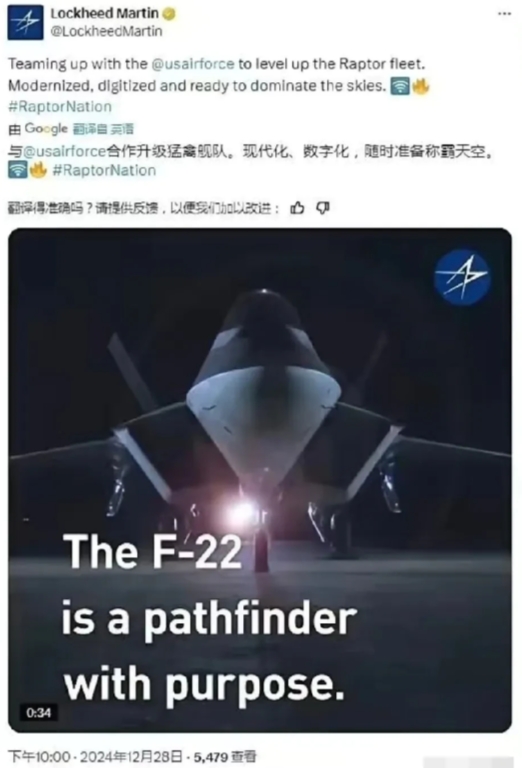 洛克希德·马丁公司在经历了两天被中国新型隐形战机消息的折磨后，为了争夺“第六代隐