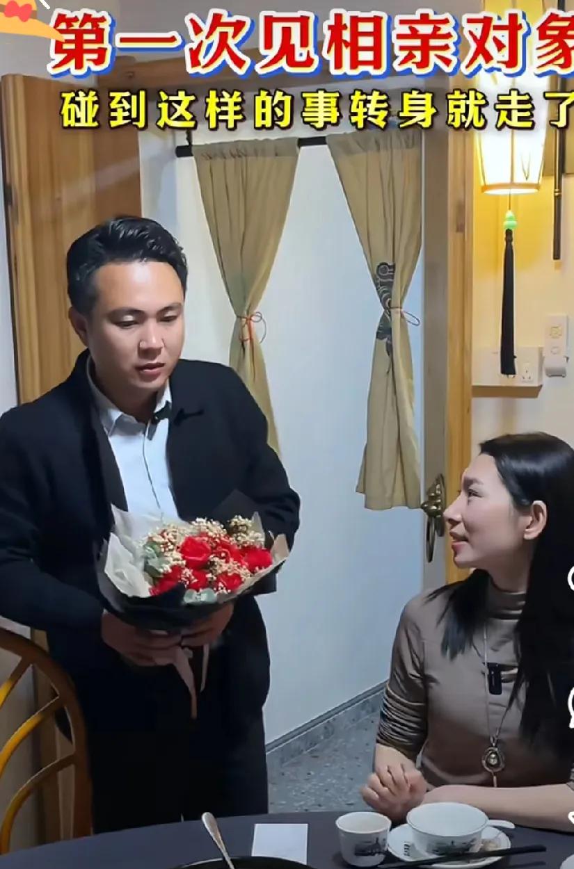 相亲遇到这种事，简直离谱到家了！桌上全是残羹冷炙，这哪是相亲，分明是让我来捡垃圾