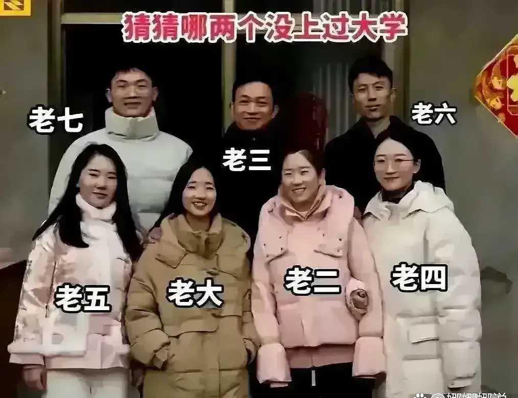 上过大学的，气质都不一样！

