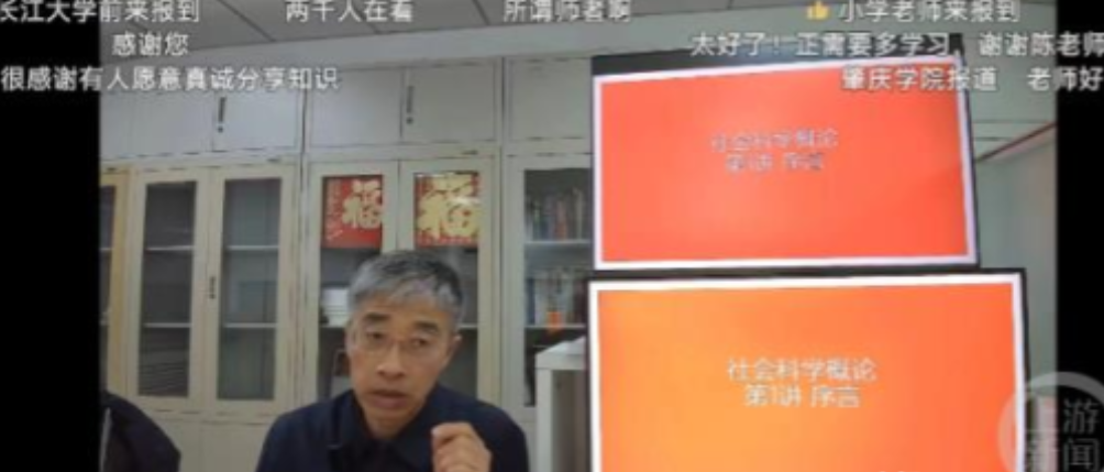 这个教授火了！2024年3月，北师大副教授陈志新在某视频平台发文称，因为他的课没