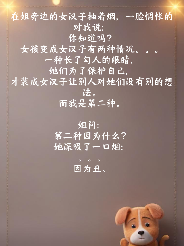 段子界的泥石流，让你笑到停不下来！