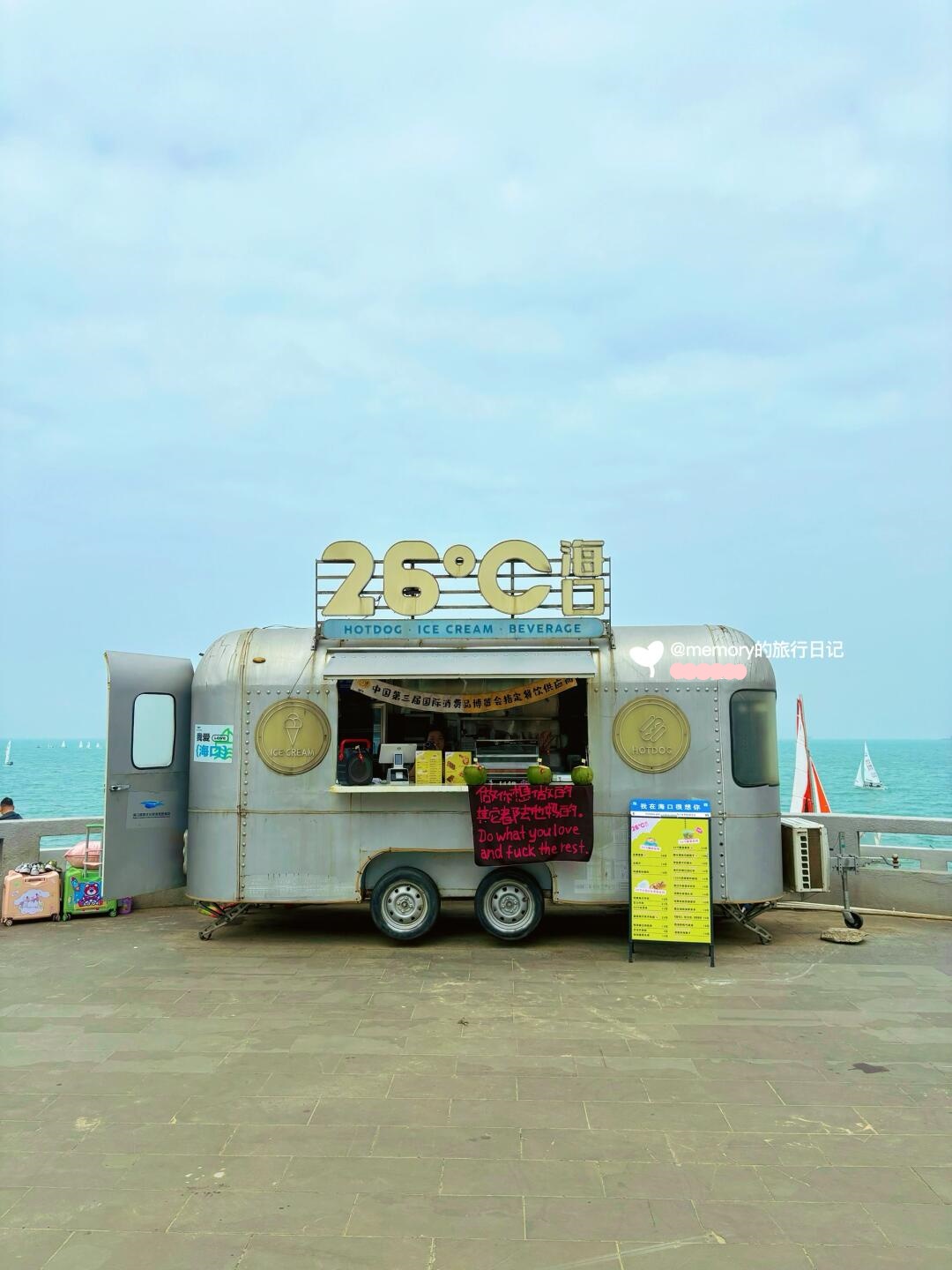 海口现状，本地人掏心窝子小建议……