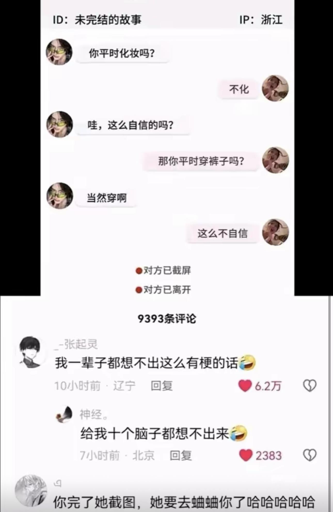 都挺有内容啊[二哈]