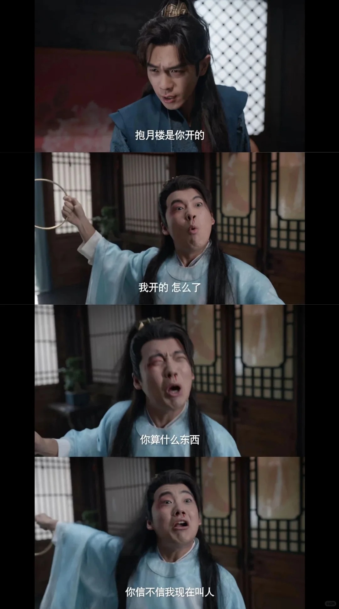 笑死好不容易盼回哥哥范闲，却被打成猪头
我想笑，打成猪头了🐷这回我也不能替你说