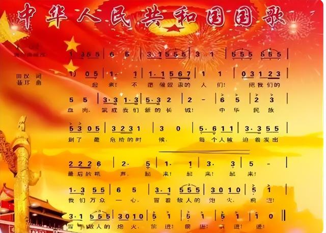 解密: 中国古代曾出现过那么多国家, 为何都没有自己的国歌?