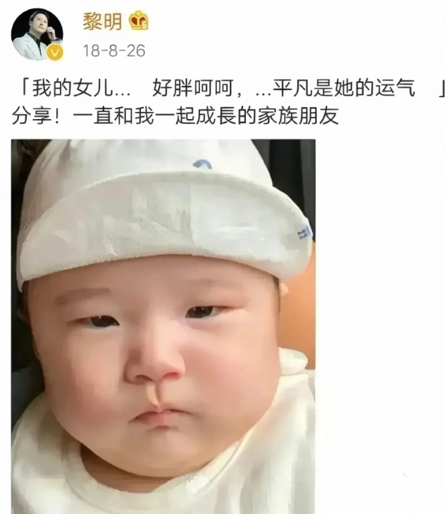 这就是曾经巨帅的四大天王之一
黎明神秘的妻子和女儿呀
终于看到真颜了

果然女大