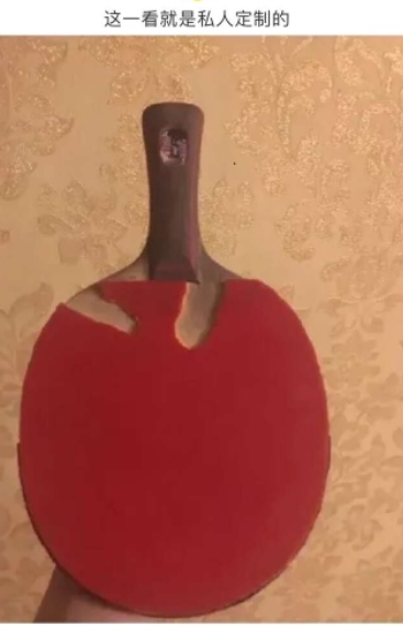 一定拿得很稳吧