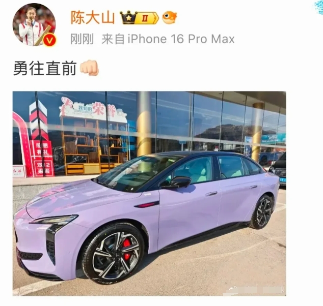 陈梦提了一辆新车，还配了个勇往直前的文字。
不过一般人通过车标还真很难看出这车到