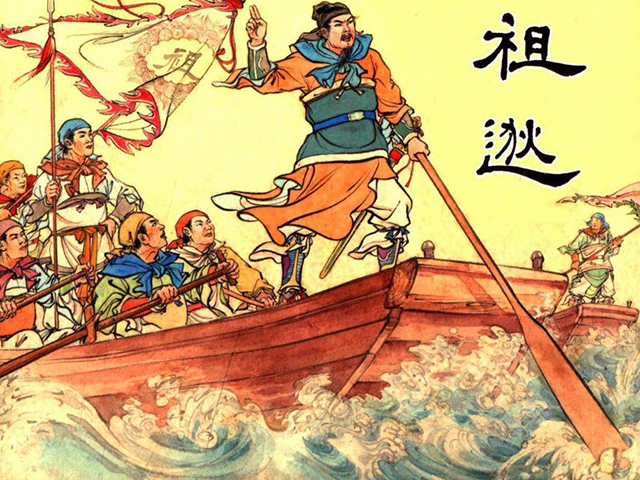 东晋十大名将：

1.第一位：谢玄，2.第二位：刘裕；
3.第三位：祖逖‌，4.