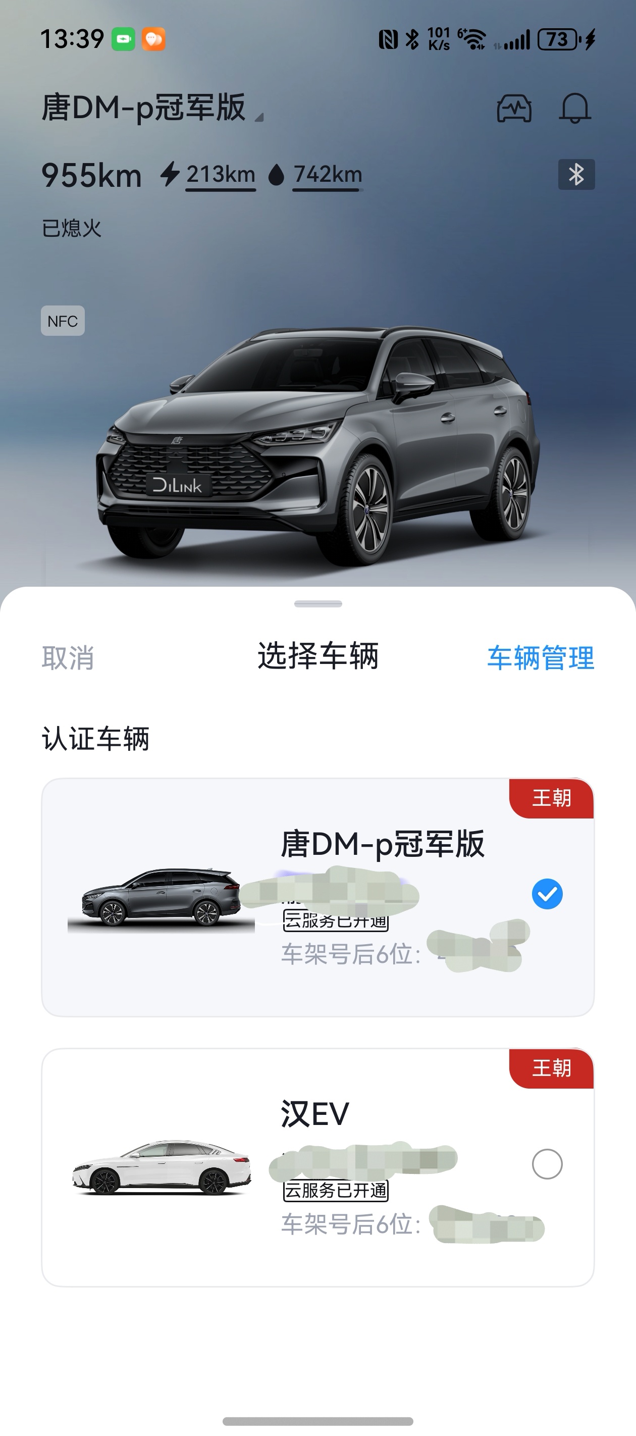 背上挺痒，刺一刺挺舒服的
