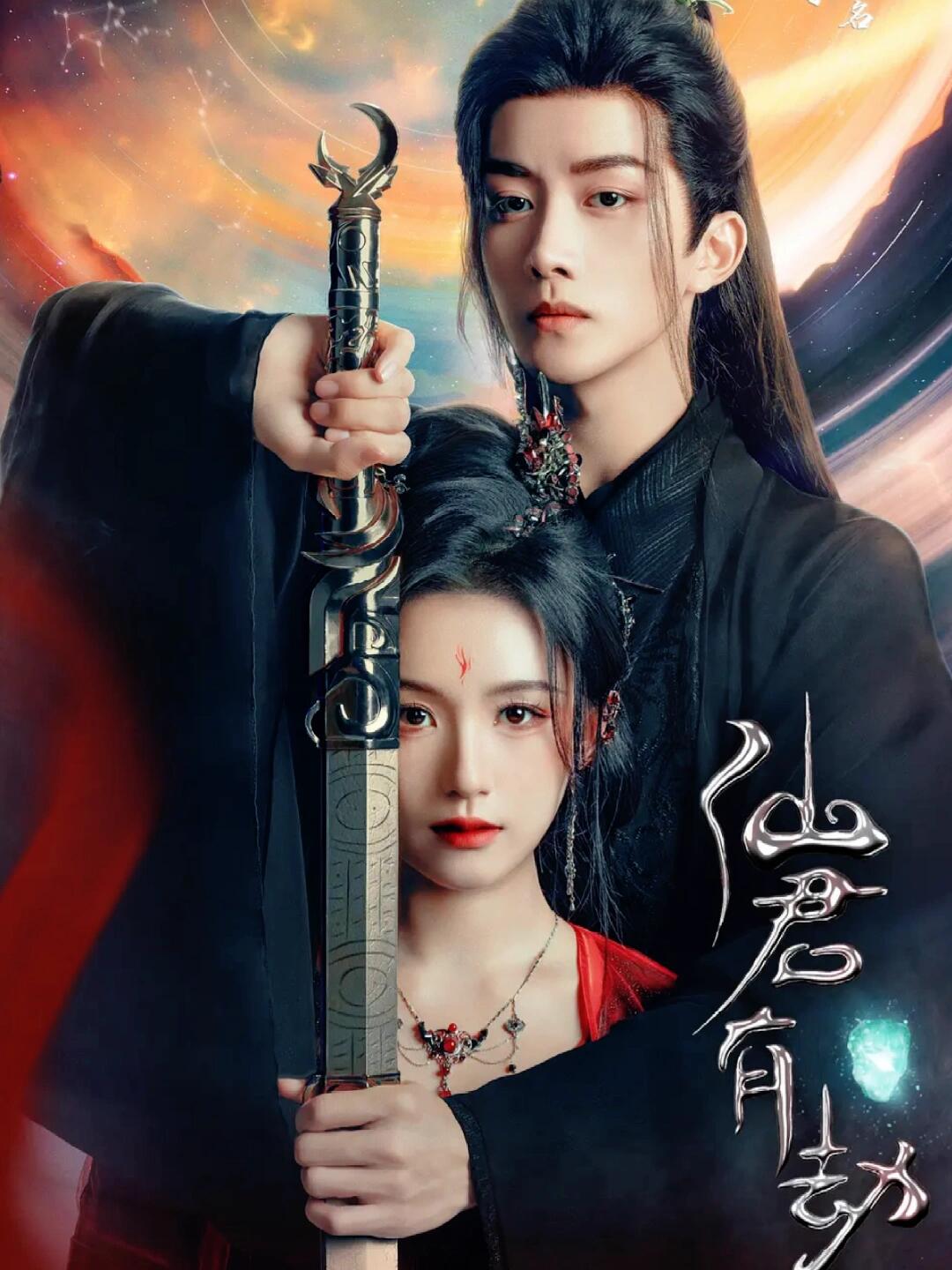 看师尊如何攻略病娇反派