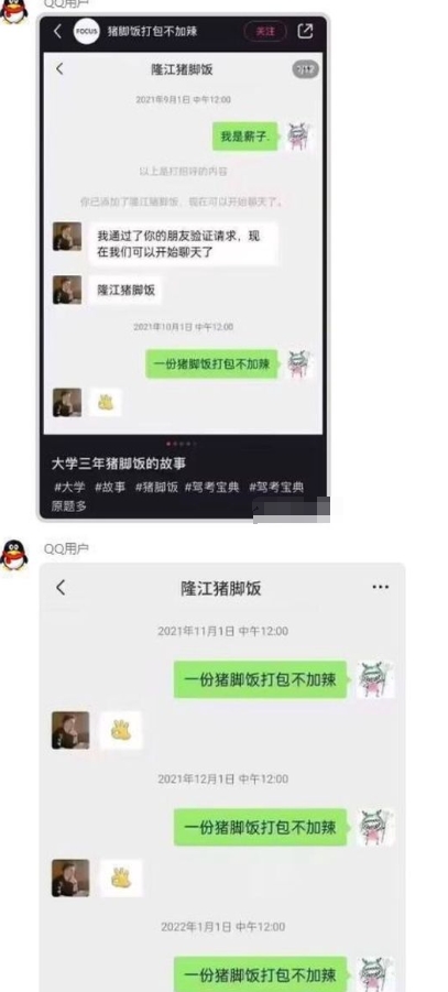 你们也是这样吗
