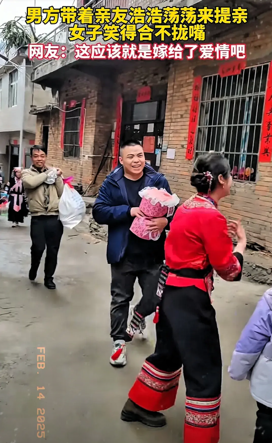 “太震撼了！”贵州黔西南，一男子带上一群亲友到女方家提亲，浩浩荡荡、整整齐齐的提