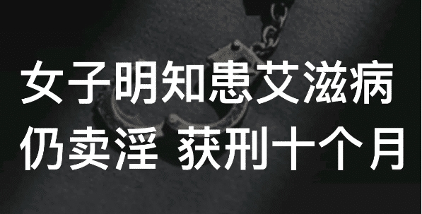 贵州黔东南，某出租房内，一女子和一男子经协商，双方以30元的价格达成交易。一阵天