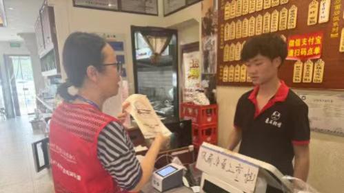 师惠社区开展文明用餐宣传活动