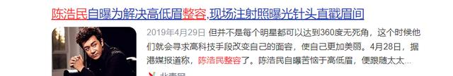 曾经帅得惊天动地，如今脸僵还油腻，这5位中年男星越活越走样了（比较帅的中年男星）-第29张图片-九妖电影