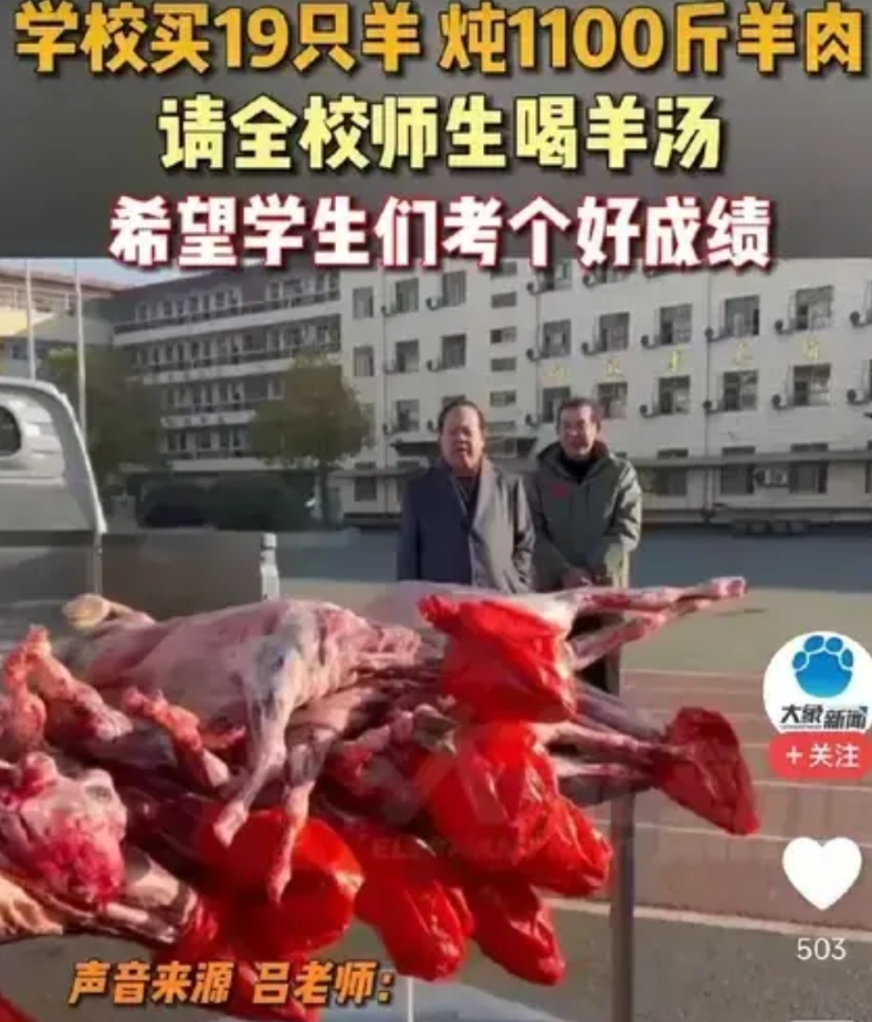 正能量必须扩散！请停留点赞！
临近期末考试河南永城某学校，为了让孩子们考一个好成