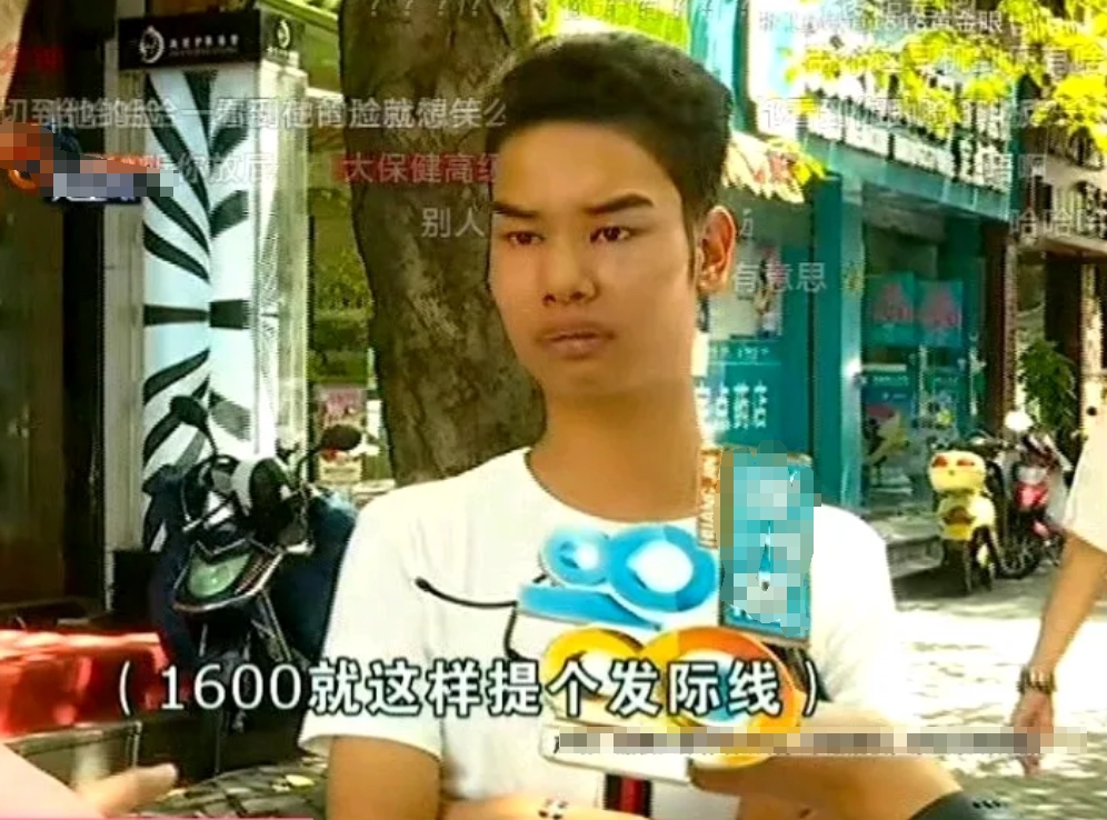 又是杭州啊！杭州的市场监督管理局可长点心吧！杭州16岁少年在理发店剪发后被商家索