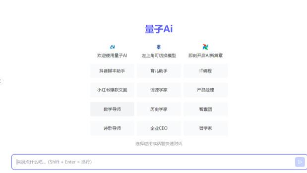 发现一个宝藏AI网站：免费AI工具，助力您的创意与效率！