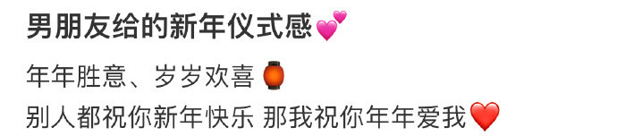 男朋友给的仪式感满满