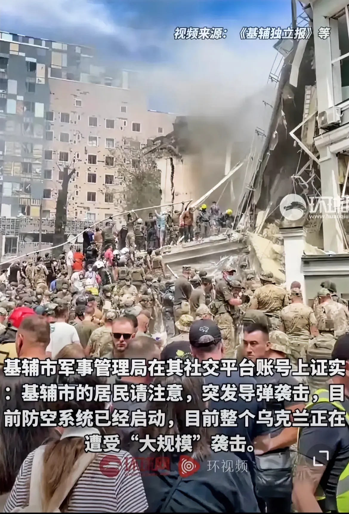 发狠了！
俄罗斯刚刚突然宣布！
7月8日，俄罗斯突然宣布对乌克兰的军事工业设施和