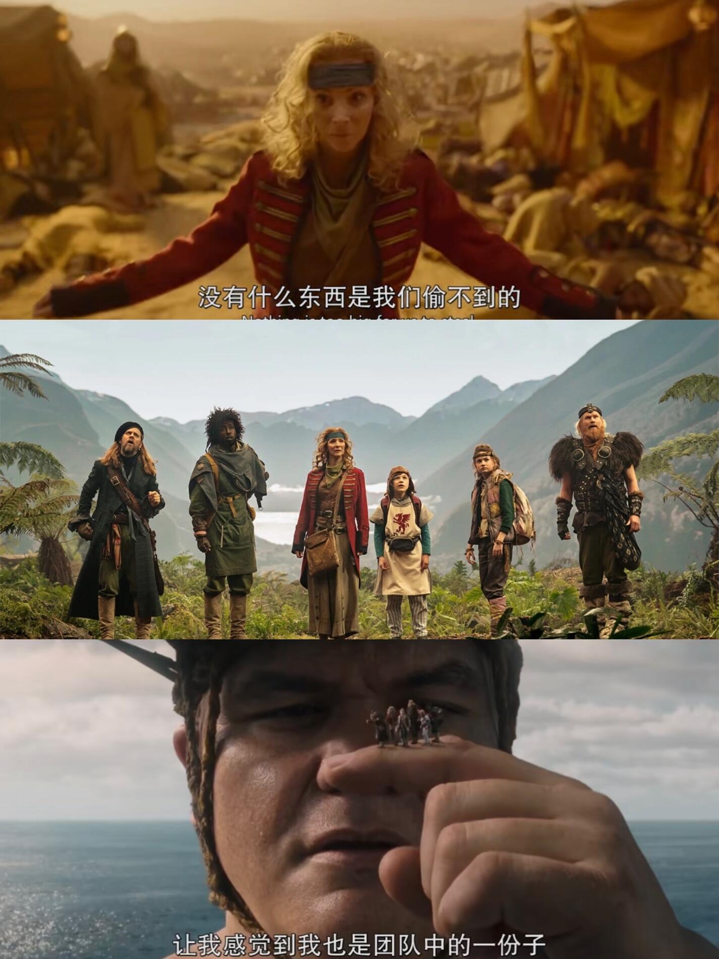 好剧推荐《时光大盗》