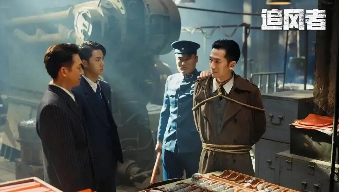追风者：民国题材带你领悟到生活的真谛