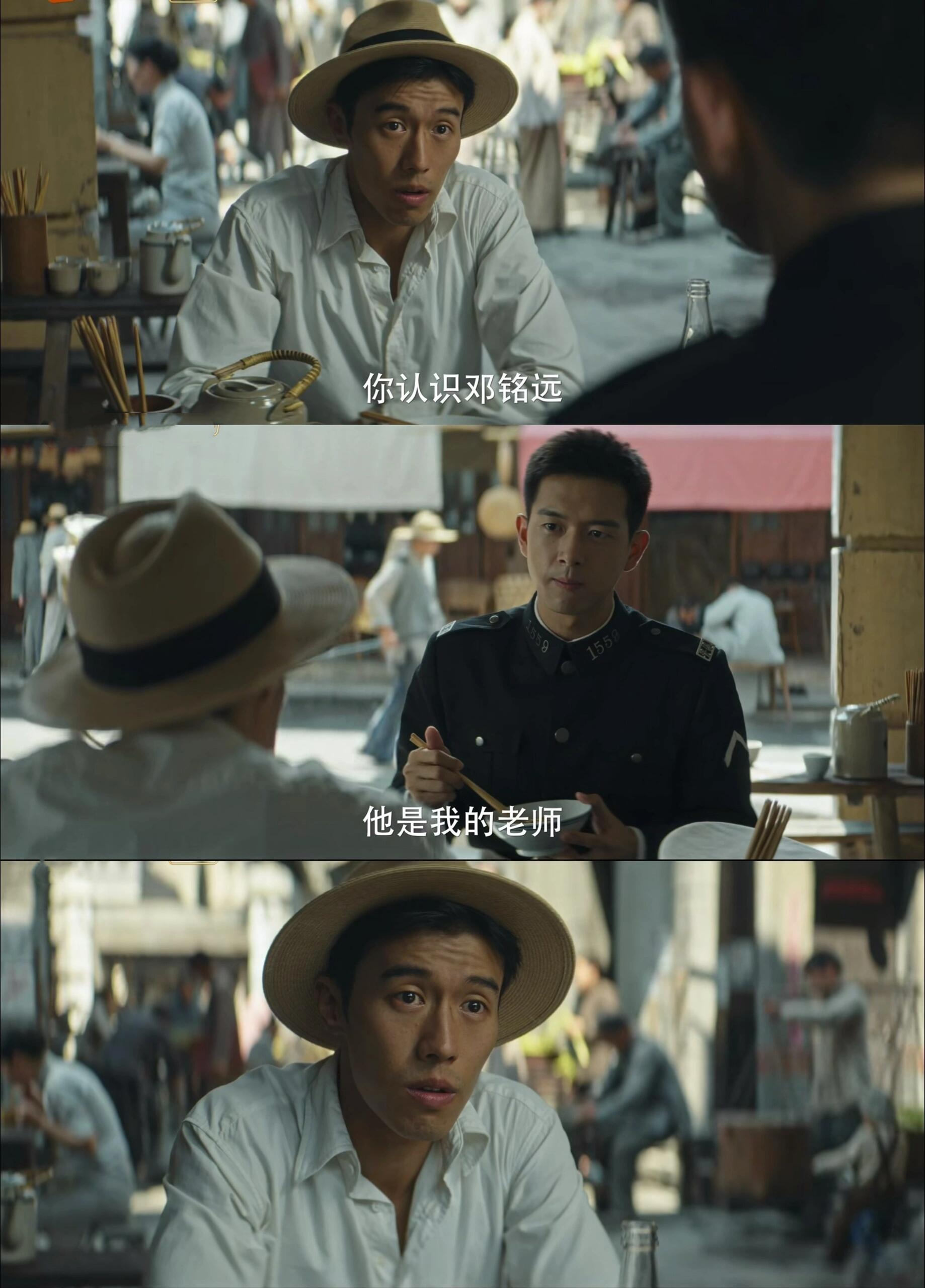 群星闪耀时：用有限篇幅讲好无限的革命历程
