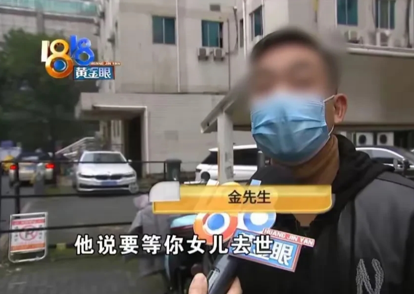 浙江杭州，一对夫妻给女儿买了一份保险，每年的保费是9万2，接连交了7年之后，夫妻