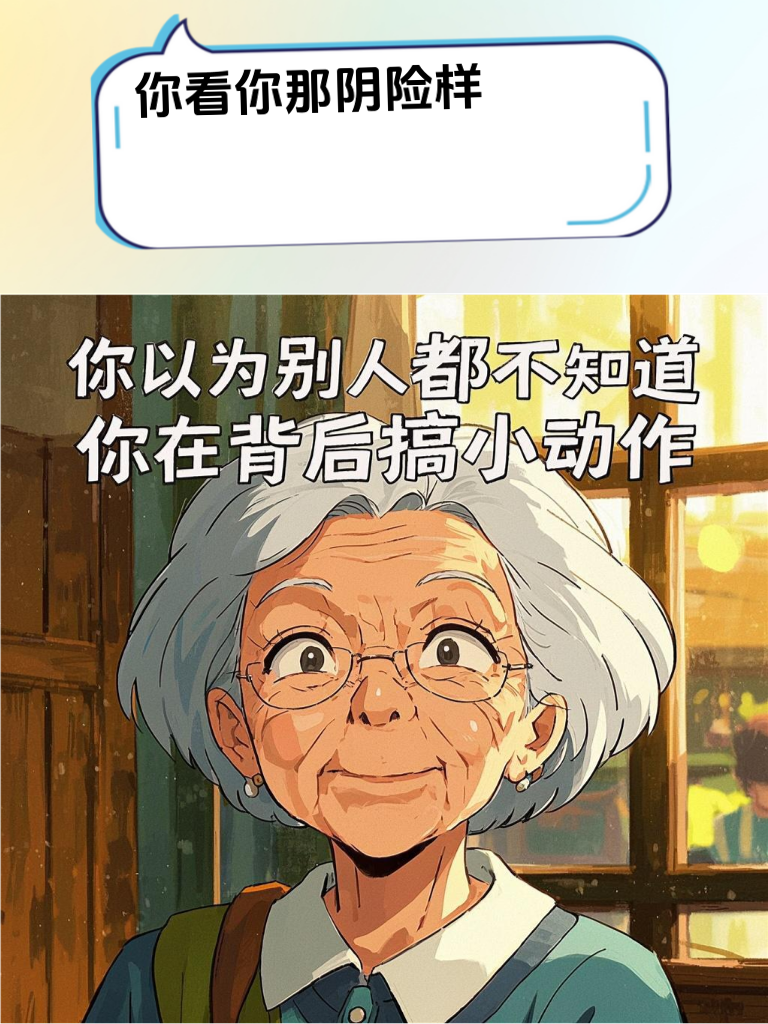 一句幽默话，化解千斤力：语言的力量