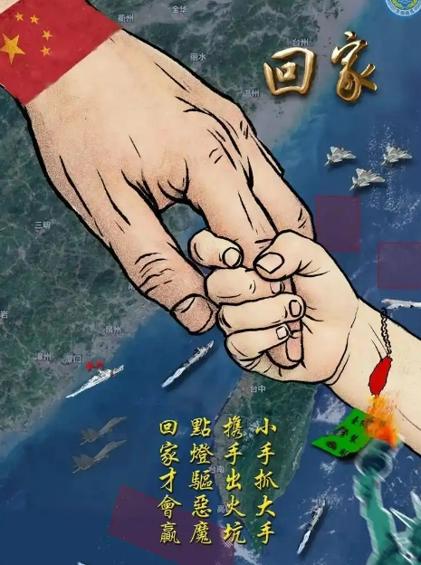 最终台湾省可能只有三种回归方式。按照目前的形势，第三种可能性最大。

一种方法是