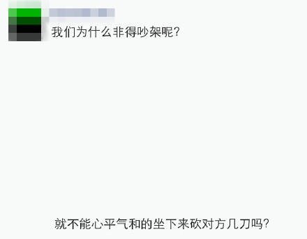 每次点开全文，都后悔自己为什么要手贱
