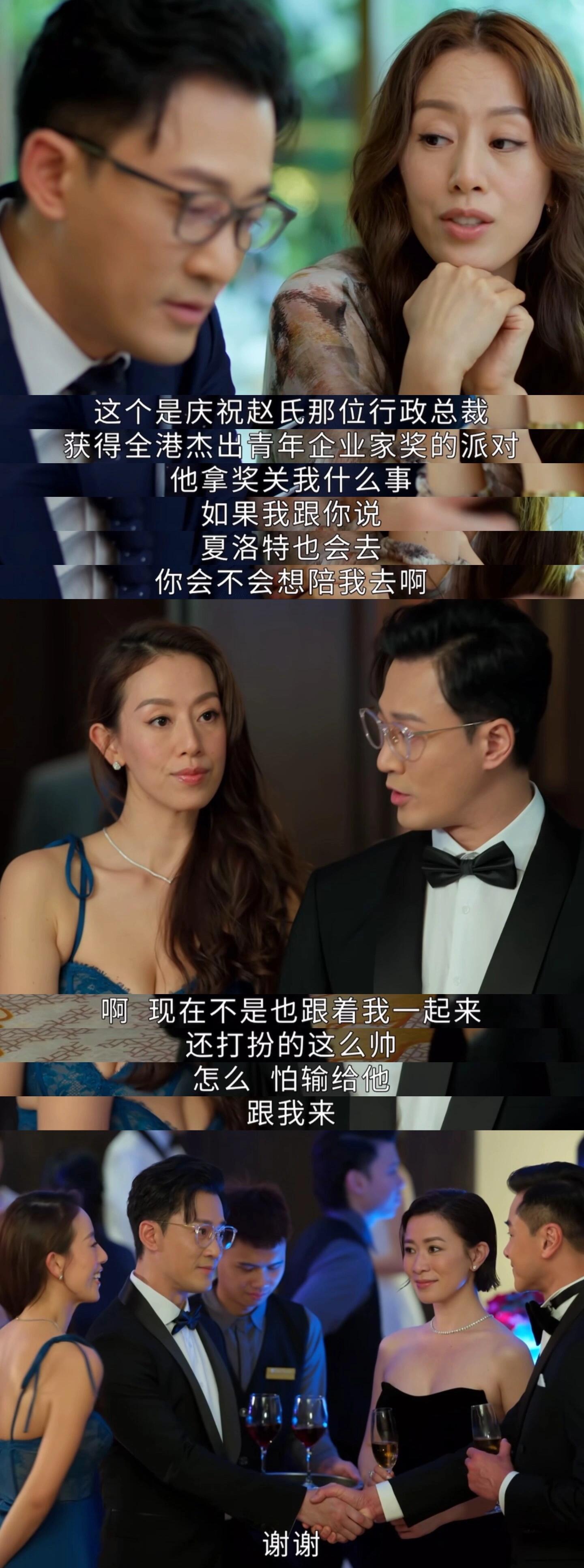 醉酒后和替身一夜后，林峯佘诗曼再次错过！