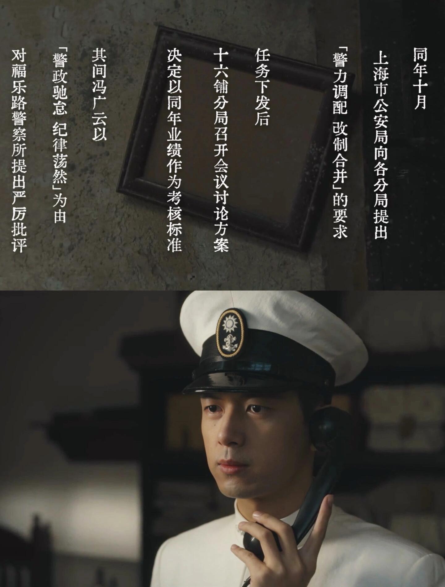 群星闪耀时：华桢公办再回上海与四所重聚